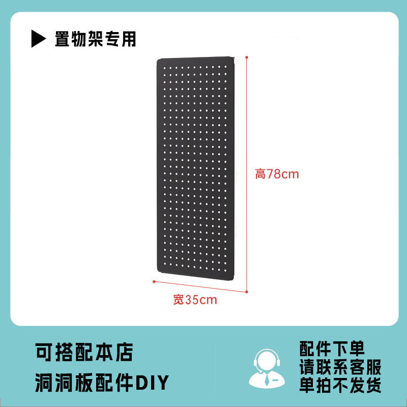 【perforated pegboard shelving】multi-tier shelving unit bookshelf kitchen storage rack shoe rack side panel steel shelving