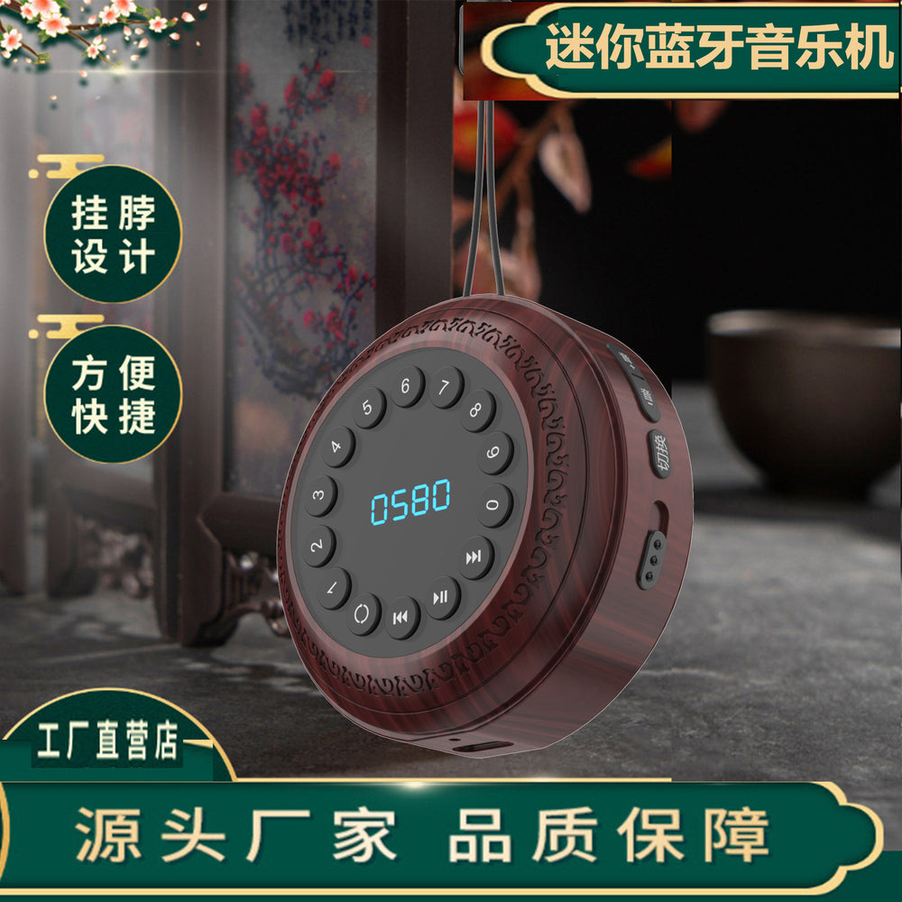 Retro neckband music player - mini, portable, wireless, card-insertable, perfect for relaxing music and gifting to seniors