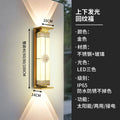 Solar powered waterproof wall light - up & down lighting - chinese style pillar/balcony outdoor garden villa luxury wall sconce