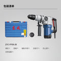 Dongcheng electric hammer high-power electric pick for concrete multi-function dual-purpose electric hammer dongcheng power tool impact drill