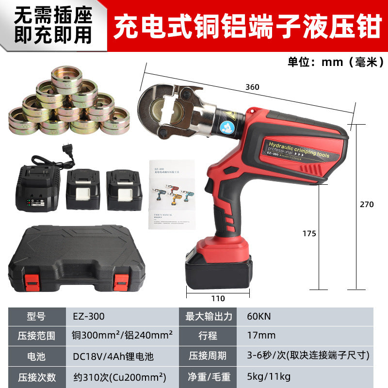 Plug-in electric crimping pliers Portable crimping pliers Copper and aluminum Multifunctional crimping cable scissors Electric terminals Hydraulic