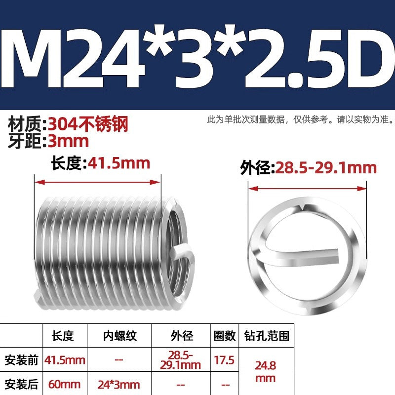 304 stainless steel wire braces, screws, threaded sheaths, screws, US fine teeth M2M3M4M5M6M8-M24