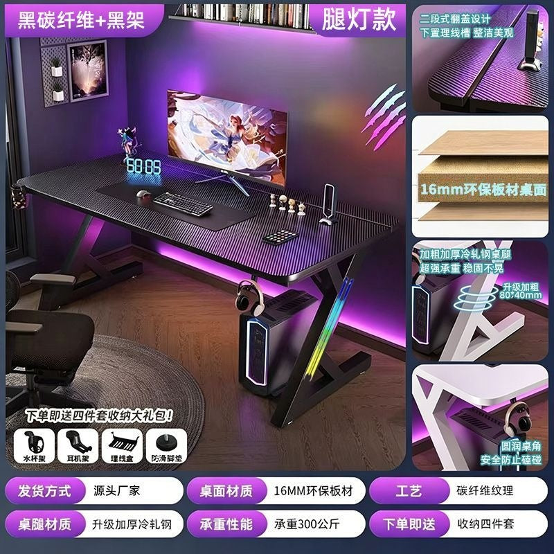 Home office desk modern minimalist gaming desk bedroom student reading writing desk multifunctional computer desk