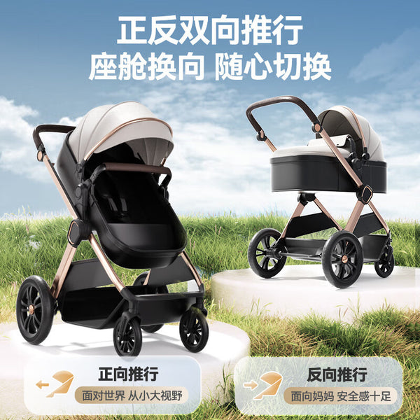 Wisesonle Stroller High View Seated Lying Folding Two Way Baby Newborn Children. Hitchhiker