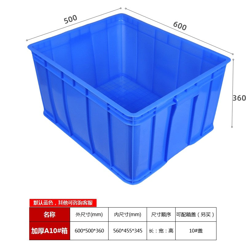 Plastic turnover box with lid thickened rectangular plastic frame large industrial blue plastic box factory transit logistics box