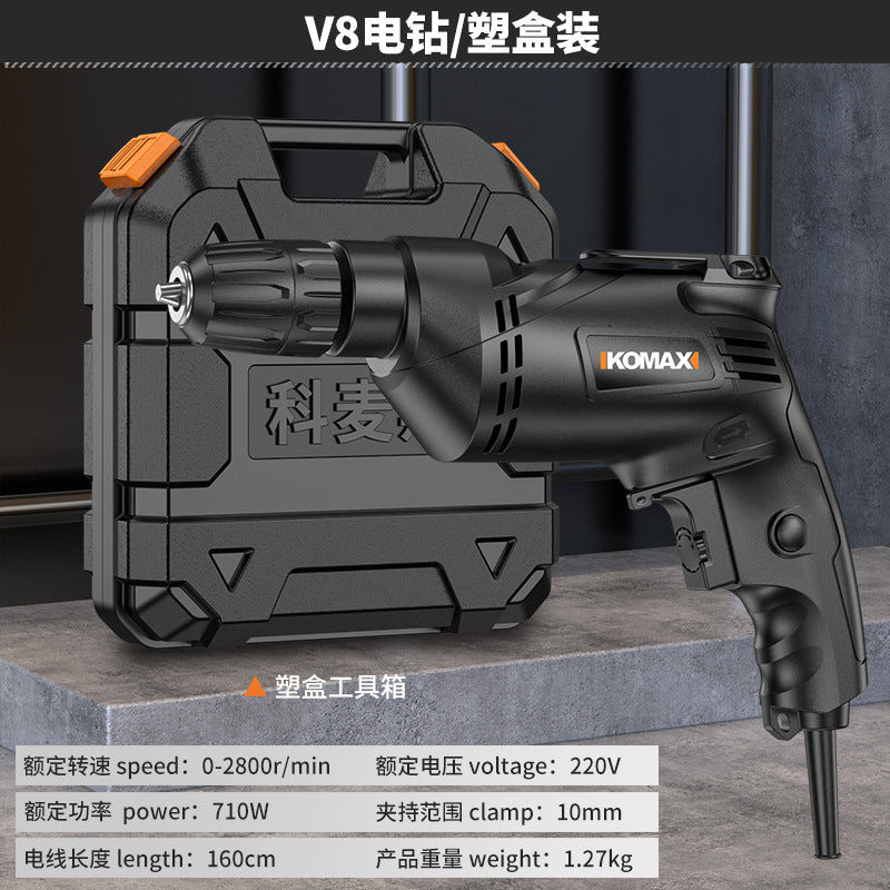 Electric drill for home220v plug-in high power pistol drill multifunctional electric rotary power tool industrial grade impact drill