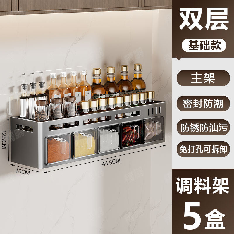 No punching kitchen seasoning rack multi-functional wall-mounted household oil, salt, sauce and vinegar storage box seasoning jar