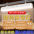 Hook wall lamp led study desk lamp magnetic dormitory eye protection lamp student student dormitory bedroom remote control cool lamp