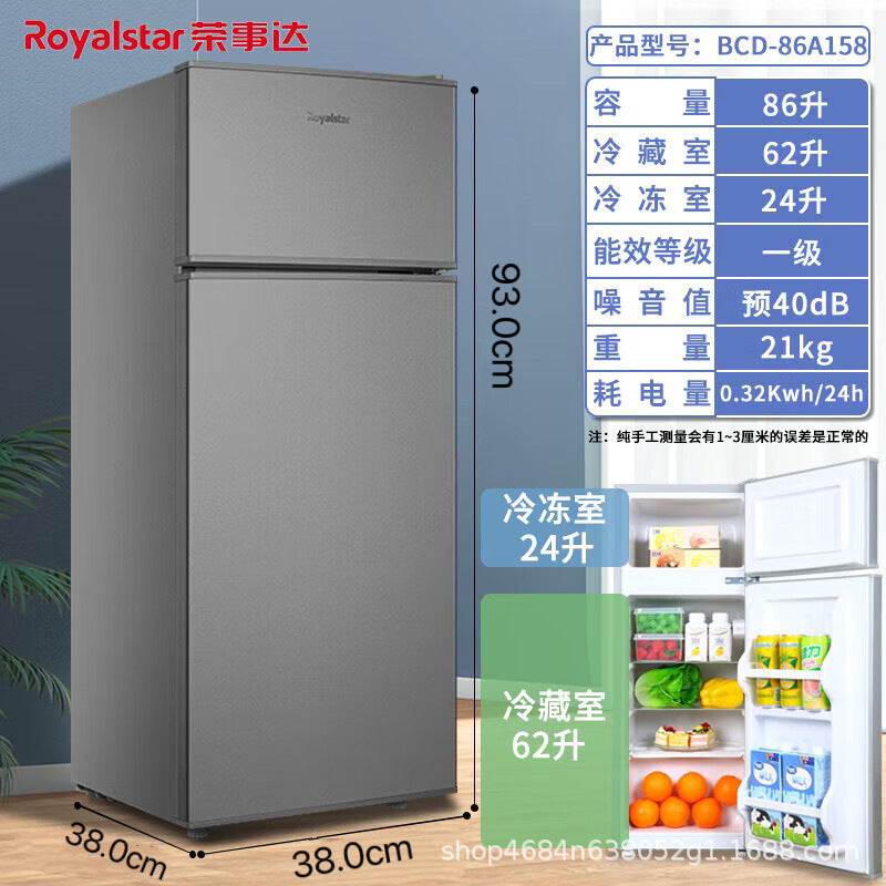 Royalstar [27-132l] small dormitory rental refrigerator/freezer mini double door refrigerator - tier 1