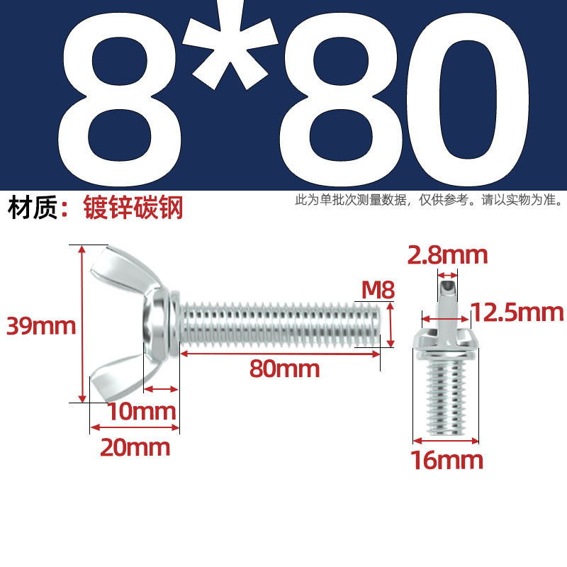Carbon steel iron galvanized butterfly screw claw hand screw butterfly plate type ingot screw M3M4M5M6M8M10M12