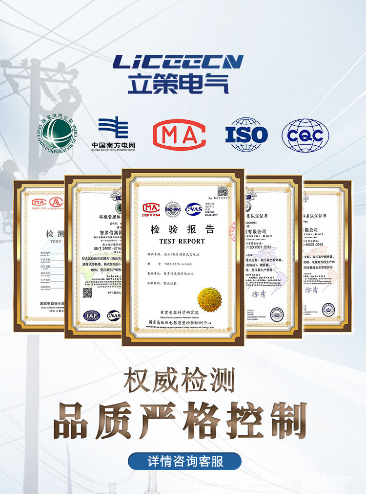 Low voltage switchgear GGD complete set of distribution box capacitance compensation high and low voltage distribution cabinet dual power photovoltaic grid-connected cabinet