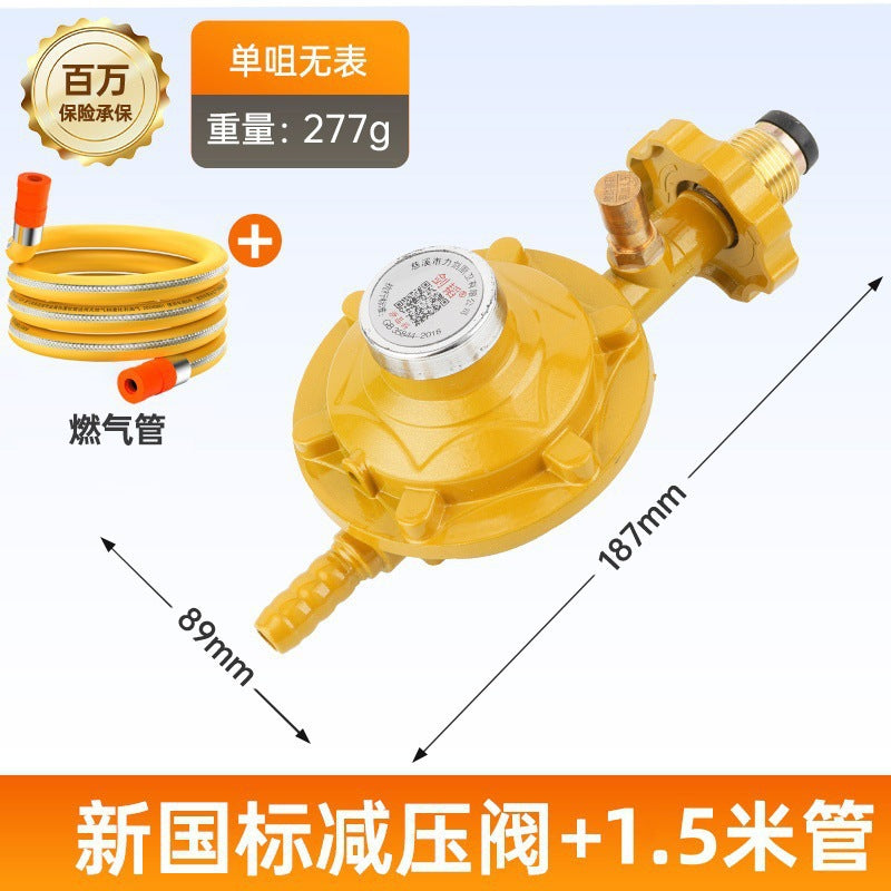 One piece of explosion-proof gas pipe, liquefied gas hose, gas pipe metal medium and high pressure connecting pipe, universal new national standard