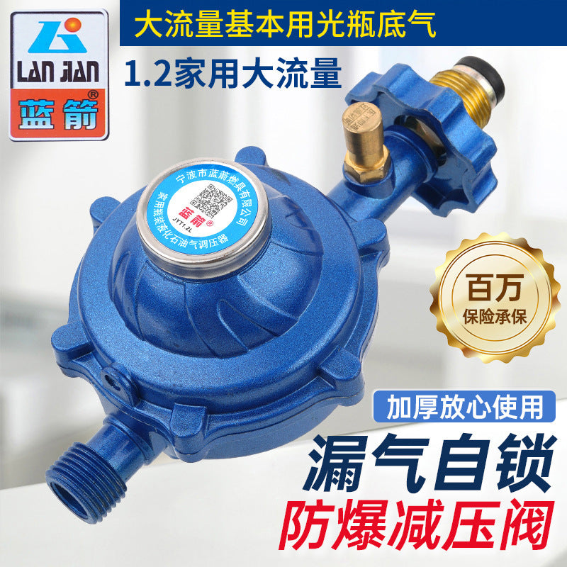 One piece is sent on behalf of the national standard liquefied gas pressure reducing valve, gas tank explosion-proof self-closing safety valve, gas tank household pressure reducing valve