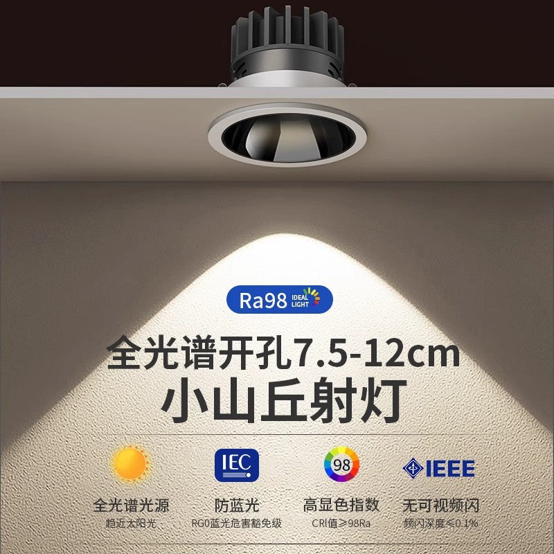 Full spectrum anti-glare spotlight led embedded ceiling light without main downlight living room ceiling opening 8/9/10/12cm