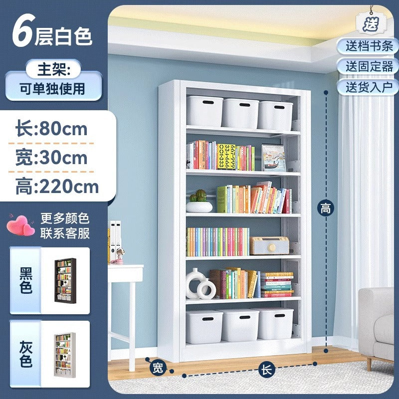 Home library steel bookshelf floor-standing storage rack children's bookcase picture book rack living room casual iron storage rack