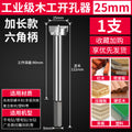 Long industrial grade woodworking hole opener wooden board wood plastic wood desktop hinge door lock expansion drill bit