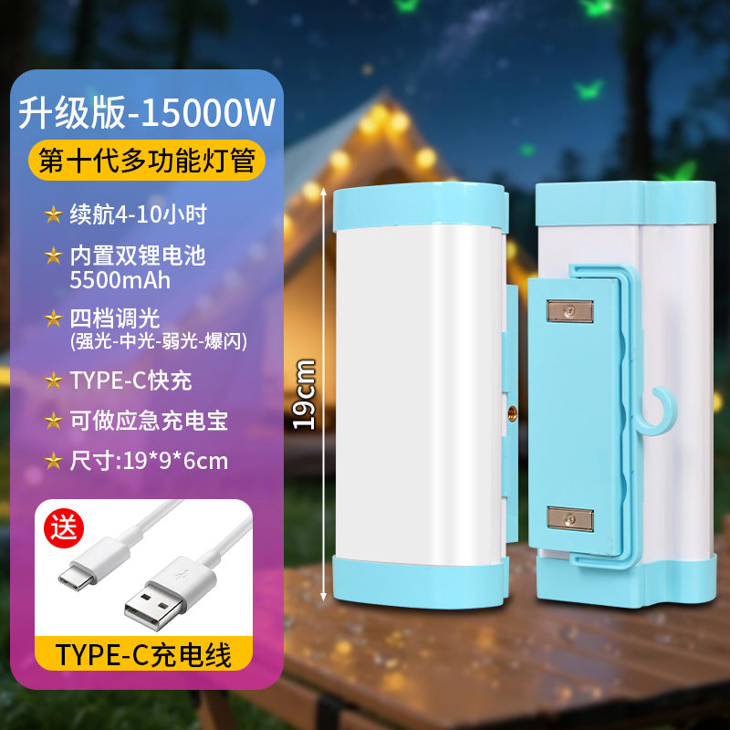 LED outdoor charging light camping light power outage emergency stall night market lighting magnetic suction super bright charging work light