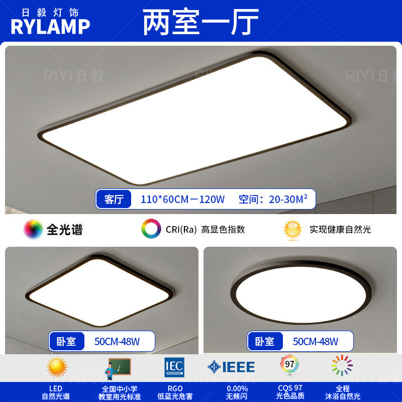 Zhongshan lamps ultra-thin living room headlights modern simple atmosphere bedroom whole house package led ceiling lights advanced sense