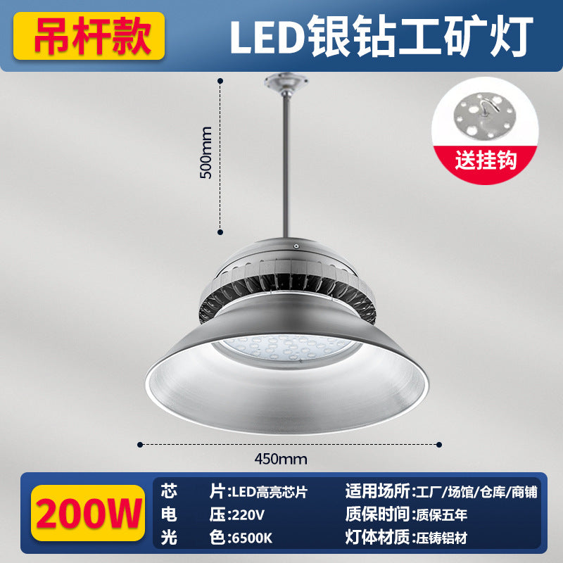 Yaming super bright foot tile led factory light workshop warehouse mining light gymnasium stadium anti-glare ceiling light wholesale