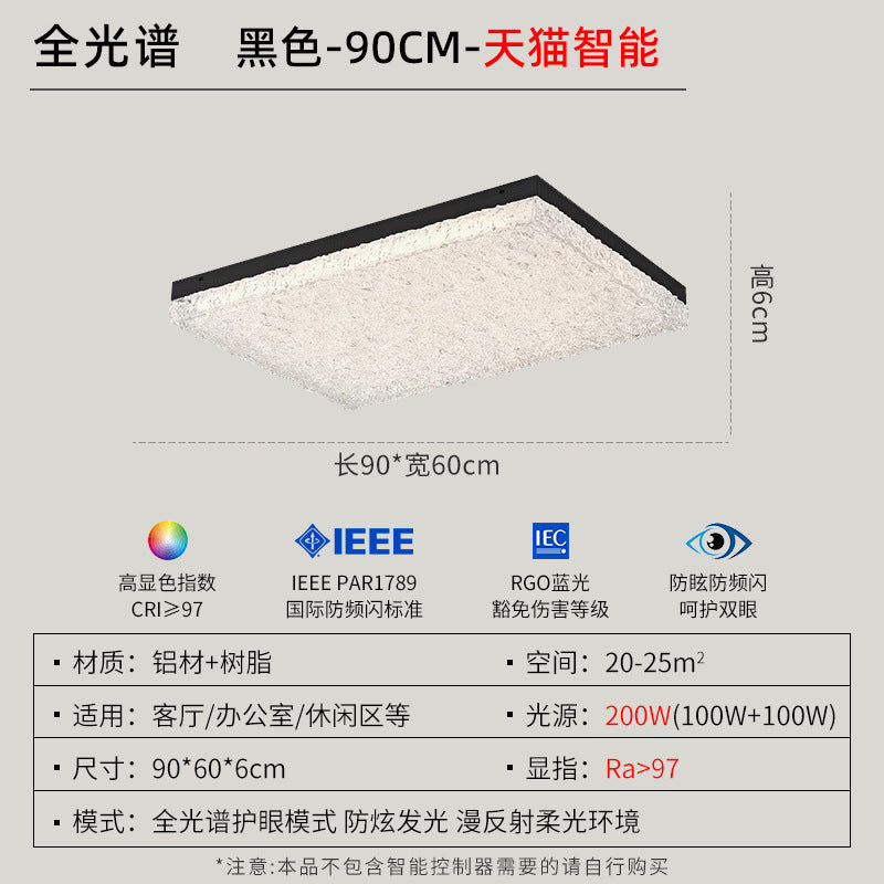 Zhongshan Lighting Bedroom Light Post-modern Light Luxury Advanced Sense Full Spectrum Eye Protection Resin Ceiling Light 2025 New