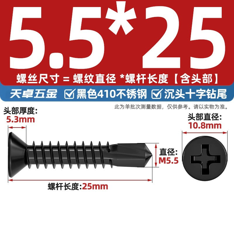 Black 410 Stainless Steel Cross Countersunk Head Flat Head Drill Tail Screw Self-Tapping Self-Drilling Screw Dovetail Wire MM4.2M4.8