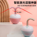 Cat toy automatic cat teaser laser toy tumbler cat toy pet supplies