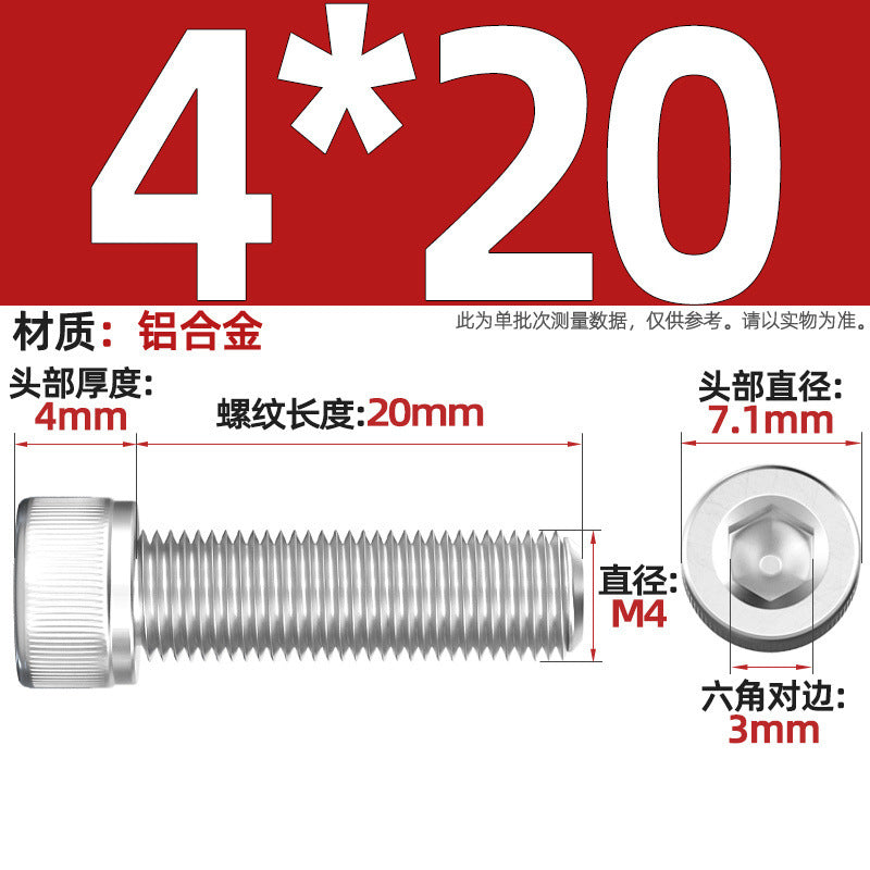 Aluminum alloy cylindrical head hexagonal bolt cup head screw aluminum material screw fastener M3M4M5M6M8M10