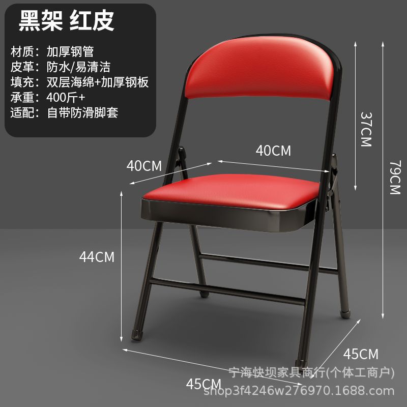 Folding chair - portable backrest chair for home, dorm, computer, conference, office, bedroom, and dining