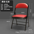 Folding chair - portable backrest chair for home, dorm, computer, conference, office, bedroom, and dining