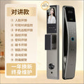 Face recognition fingerprint password lock anti-theft door for home smart lock door lock entrance door lock factory source wholesale