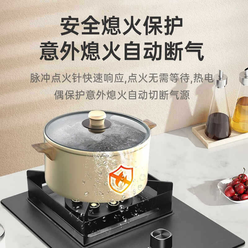 Gas stove gas stove single stove fierce fire for home liquefied natural gas desktop embedded single timing stove