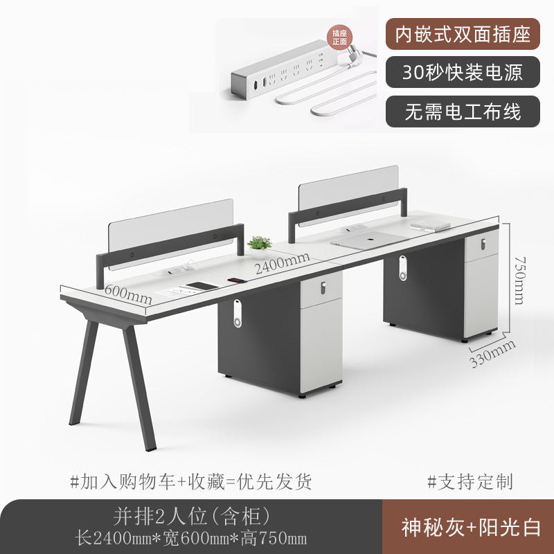 Saint li staff desk and chair combination casual modern employee booth four-six person desk screen workstation electric