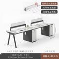 Saint li staff desk and chair combination casual modern employee booth four-six person desk screen workstation electric