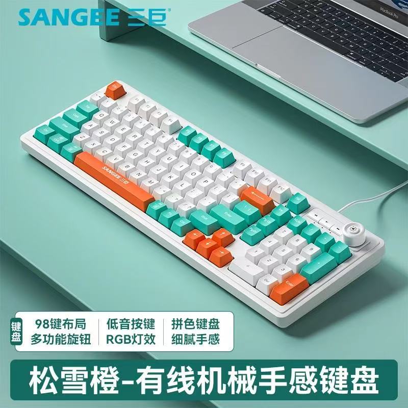 Sangee sanju k18 wired gaming keyboard - tri-color backlit, mechanical feel, desktop pc accessory - cross-border