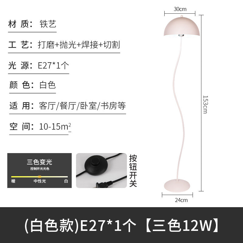 Emerald green bean sprout lamp mushroom floor lamp living room sofa bedroom ornament vintage creative atmosphere standing table lamp