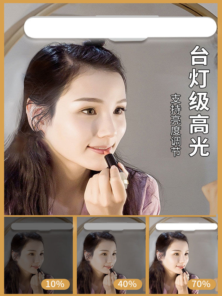 Makeup mirror headlight, punch-free rechargeable fill light, makeup mirror mirror light, bathroom mirror cabinet special magnetic light