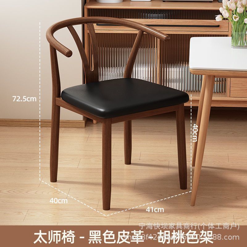 For home dining table and chairs taishi chair modern casual commercial restaurant dining chair dining table stool horn chair chair back chair