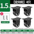 Silent brake universal wheel load-bearing caster flatbed truck roller directional steering wheel pulley trolley