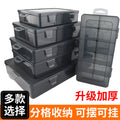 Multi-compartment parts box, transparent plastic organizer for small screws, tool and electronic component storage, drill bit and accessory grid box