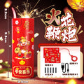 Street vendor culture new year fireworks bubble machine children's electric electronic firecrackers firecrackers wedding blowing bubbles toys