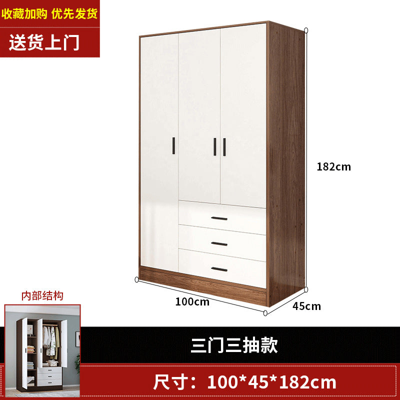 Wardrobe household bedroom economical rental room small apartment simple assembly children wooden storage cabinet hanging wardrobe