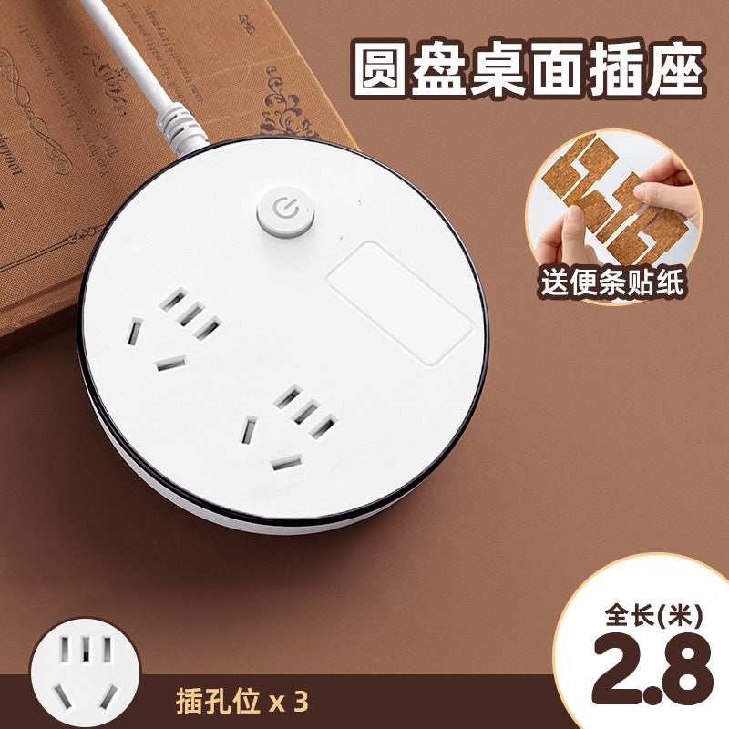 Multi-function round socket power strip with independent switches, fast charging usb ports, panel design, multi-outlet power strip, and long cord