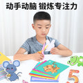 2-6 year old hand-cut paper crafts, children's diy origami, 3-year-old baby diy creative toys, children's day gift