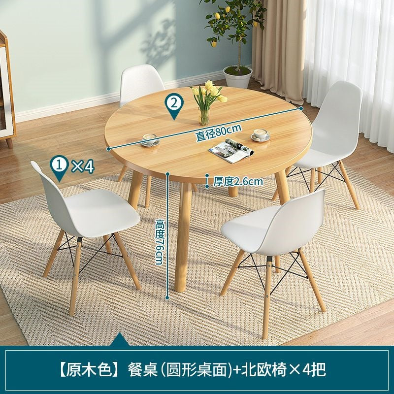 Nordic round table coffee table dining table and chairs set - perfect for home dining, meetings, balcony relaxation, and coffee breaks