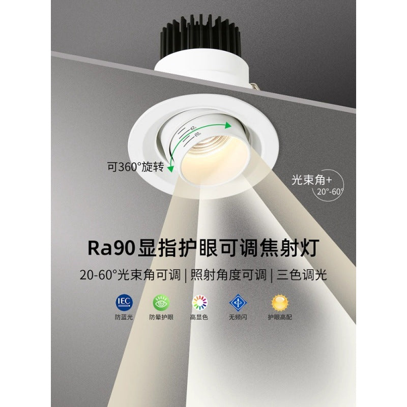 Focusing spotlights Embedded headless lighting Elephant trunk lights Home living room downlights Adjustable angle aisle lights 1