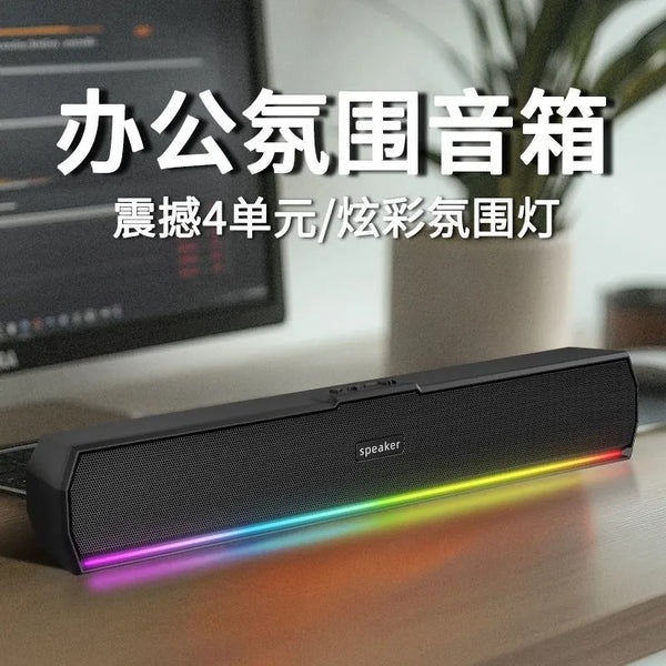 E-3853 Wireless Bluetooth Speaker Colorful Light Subwoofer Audio Portable Outdoor High Sound Quality Luminous RGB