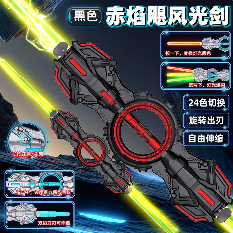 Kids' star wars light-up lightsaber toy - red flare, extendable, rotating, glowing giant sword, glow stick toy