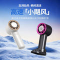 New arrival handheld ice compress small fan usb rechargeable high speed mini fan desktop mobile phone holder cooling small fan