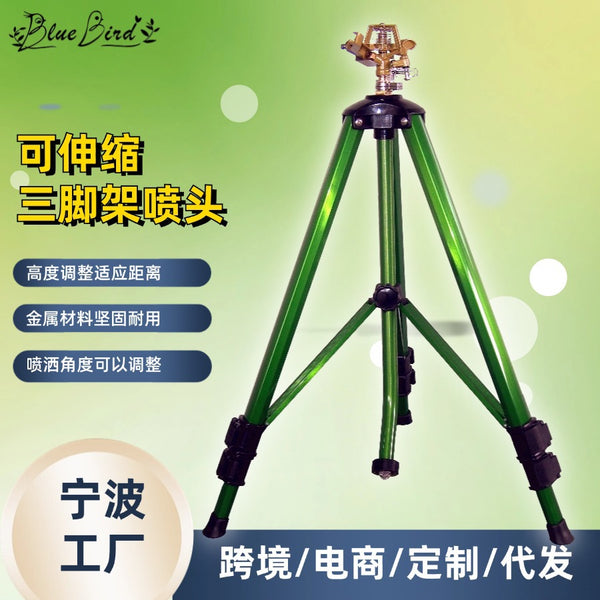 Spot US  Garden Watering Telescopic Tripod Nozzle Agricultural Irrigation Gardening Watering Metal Shower