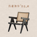 Casual chair recliner white ash solid wood feet living room balcony bedroom for home rest nap lazy small sofa chair